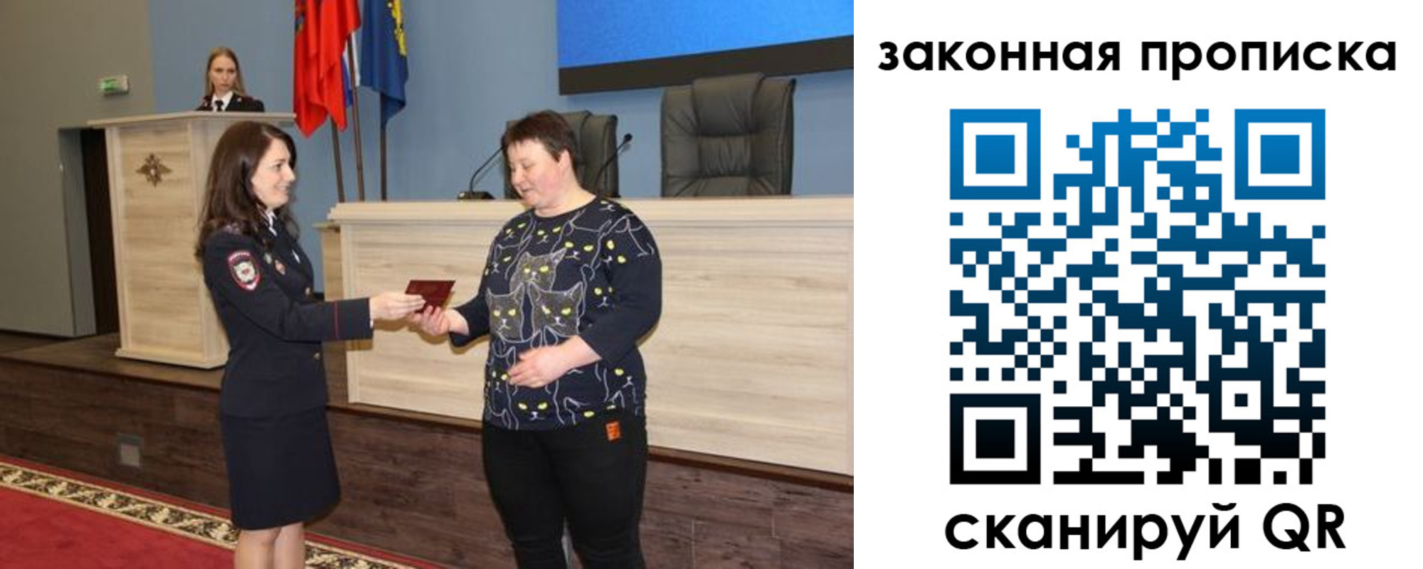 временная регистрация адрес в Егорьевске