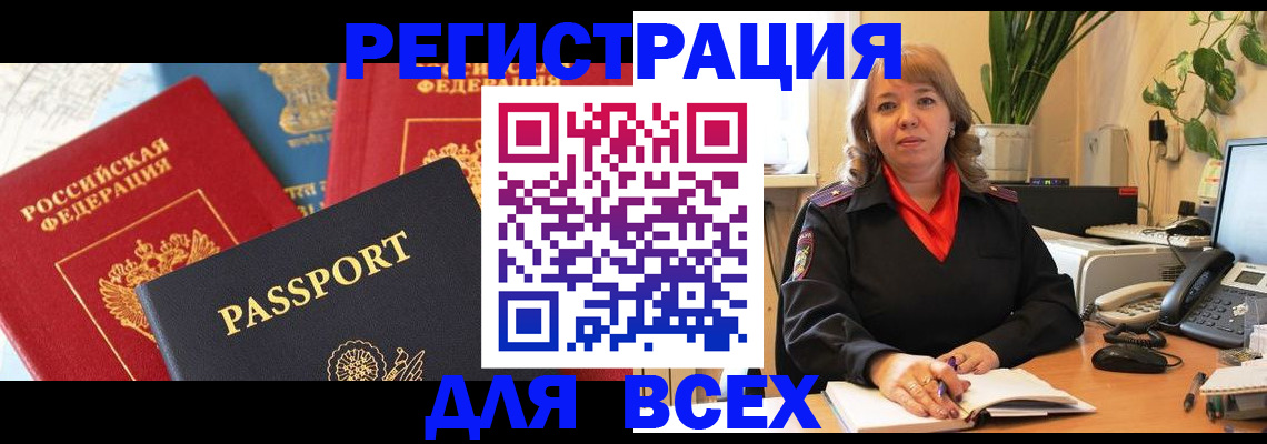 форма 3 в Егорьевске